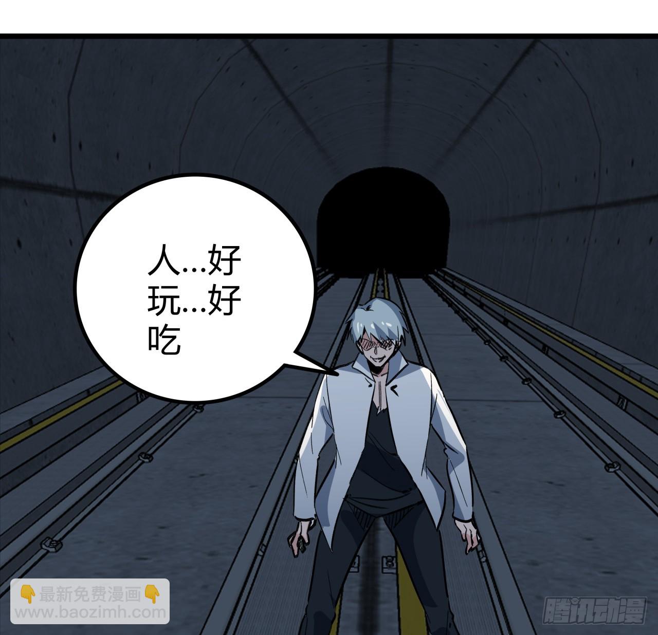 214话 你真好玩(1/2)-第216话