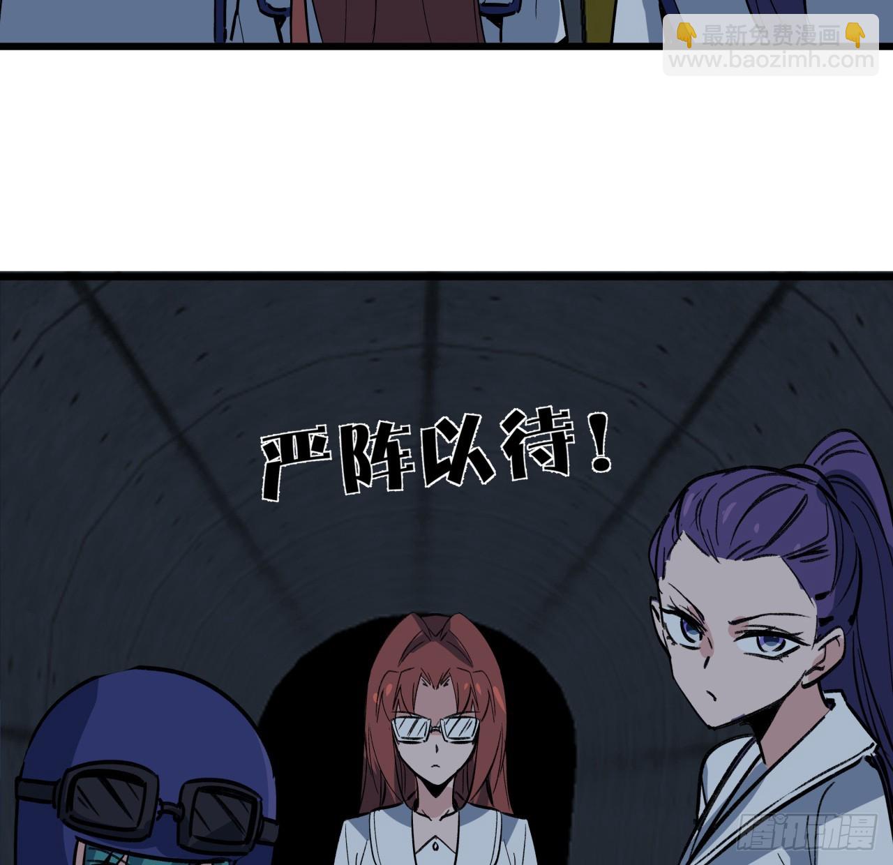 214话 你真好玩(1/2)-第216话