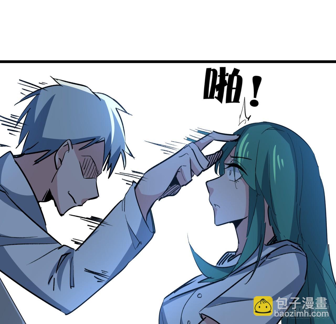 214话 你真好玩(1/2)-第216话