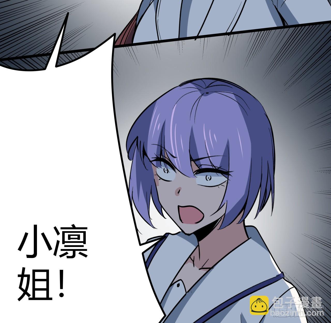 214话 你真好玩(1/2)-第216话