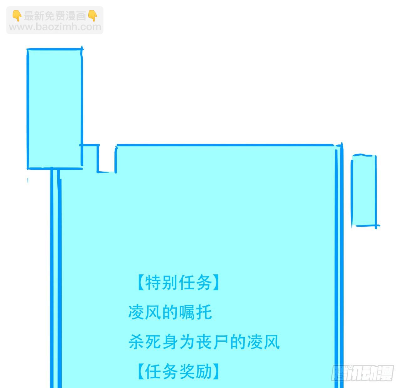 214话 你真好玩(1/2)-第216话