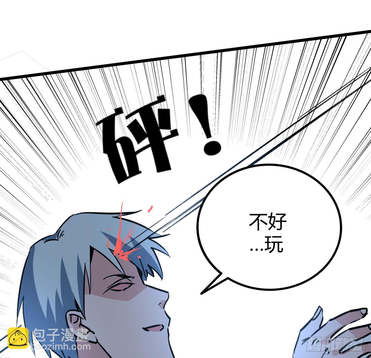 214话 你真好玩(1/2)-第216话
