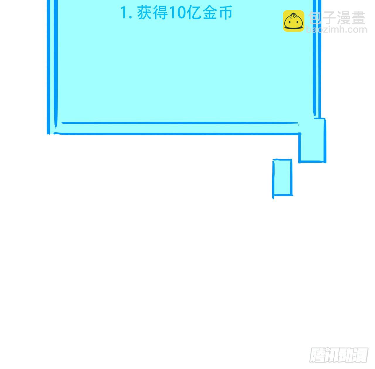 214话 你真好玩(1/2)-第216话