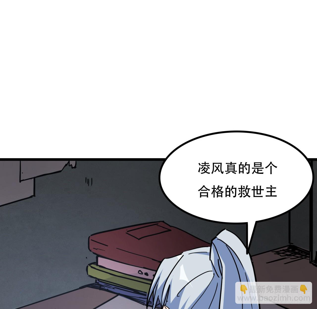214话 你真好玩(1/2)-第216话