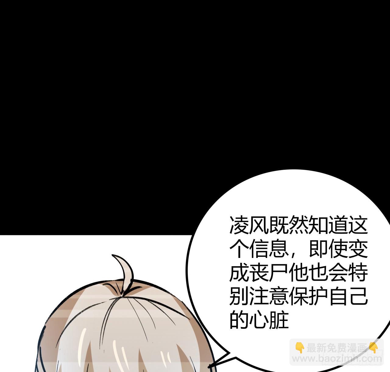 216话 一切听我指挥(1/2)-第218话
