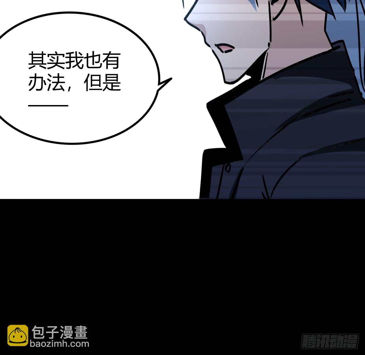 216话 一切听我指挥(1/2)-第218话