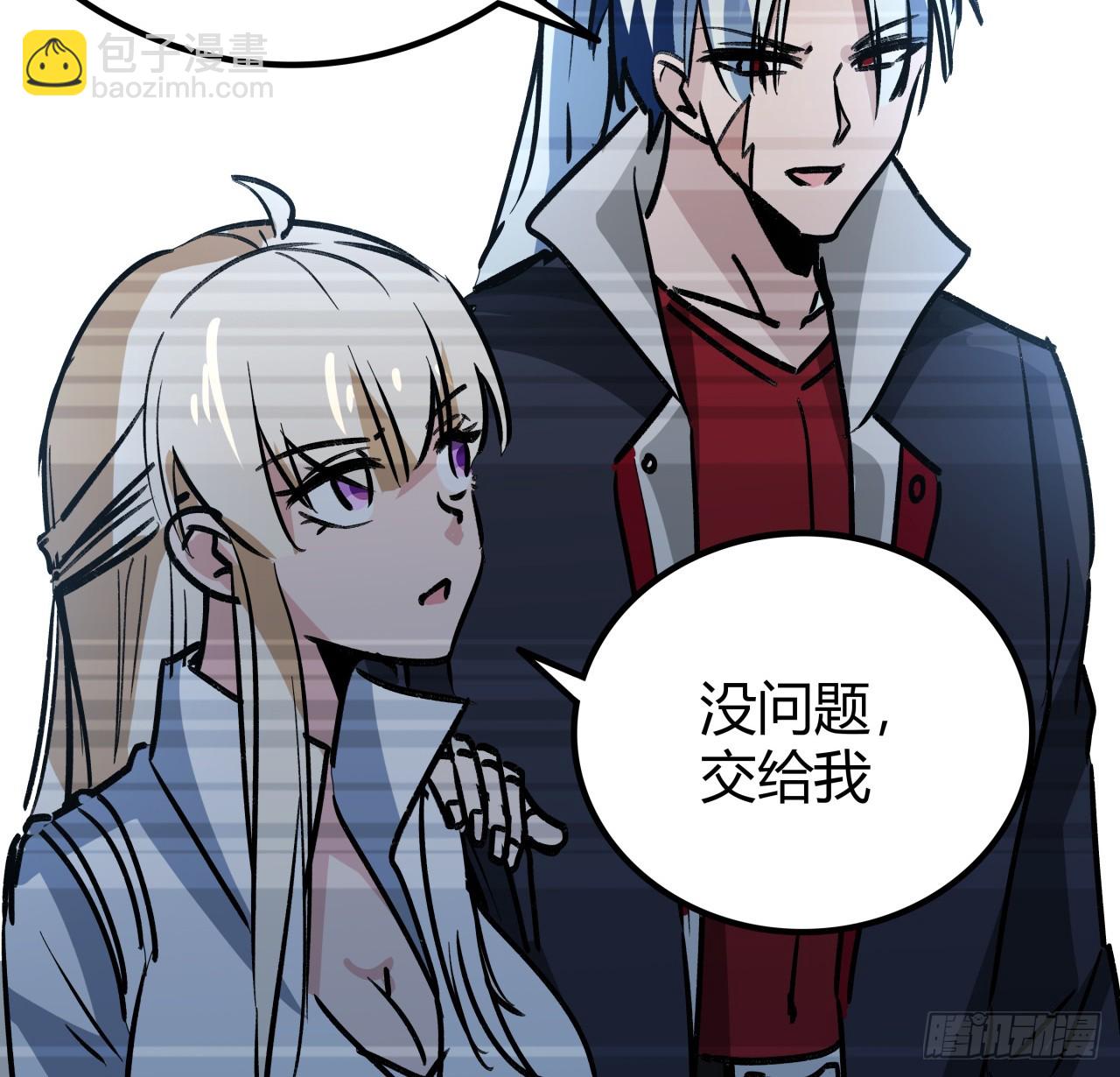 216话 一切听我指挥(1/2)-第218话