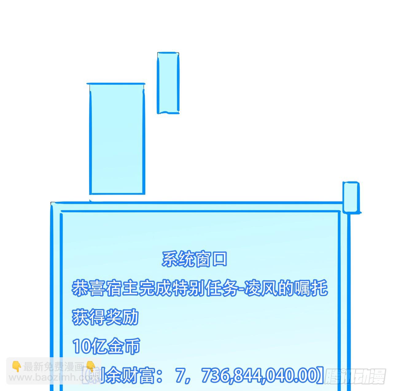 216话 一切听我指挥(1/2)-第218话