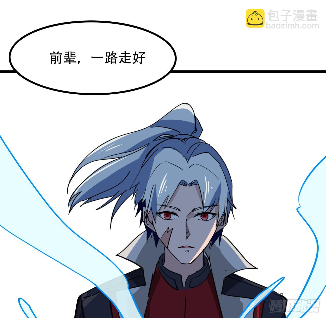216话 一切听我指挥(1/2)-第218话