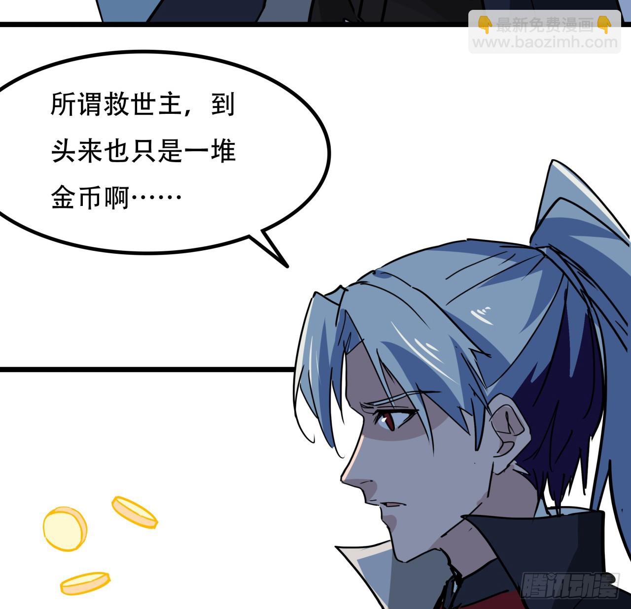 216话 一切听我指挥(1/2)-第218话