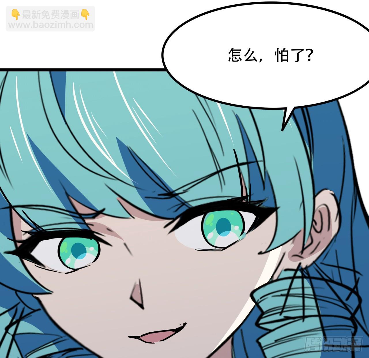 216话 一切听我指挥(1/2)-第218话