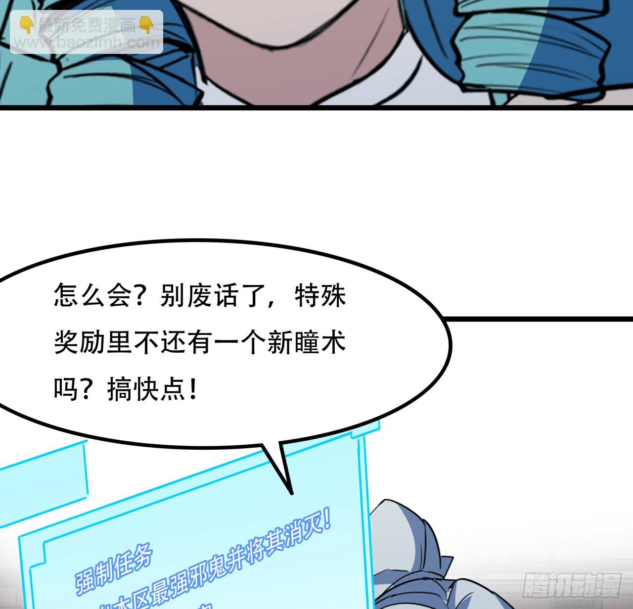 216话 一切听我指挥(1/2)-第218话