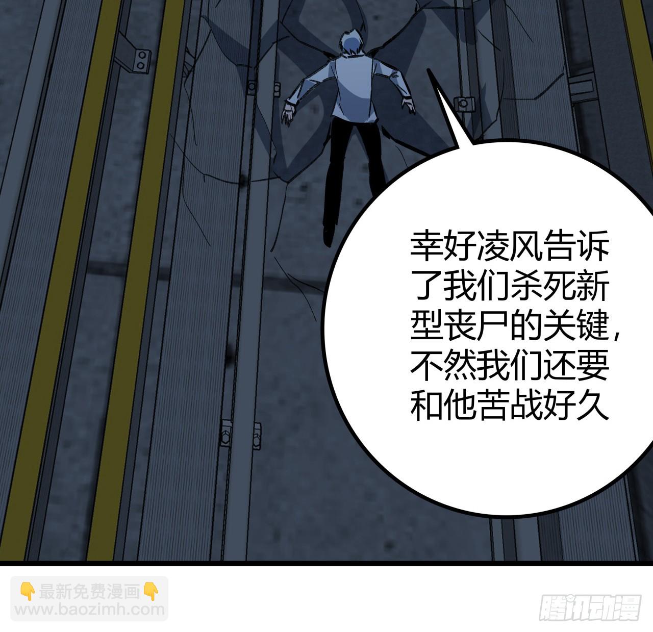 216话 一切听我指挥(1/2)-第218话