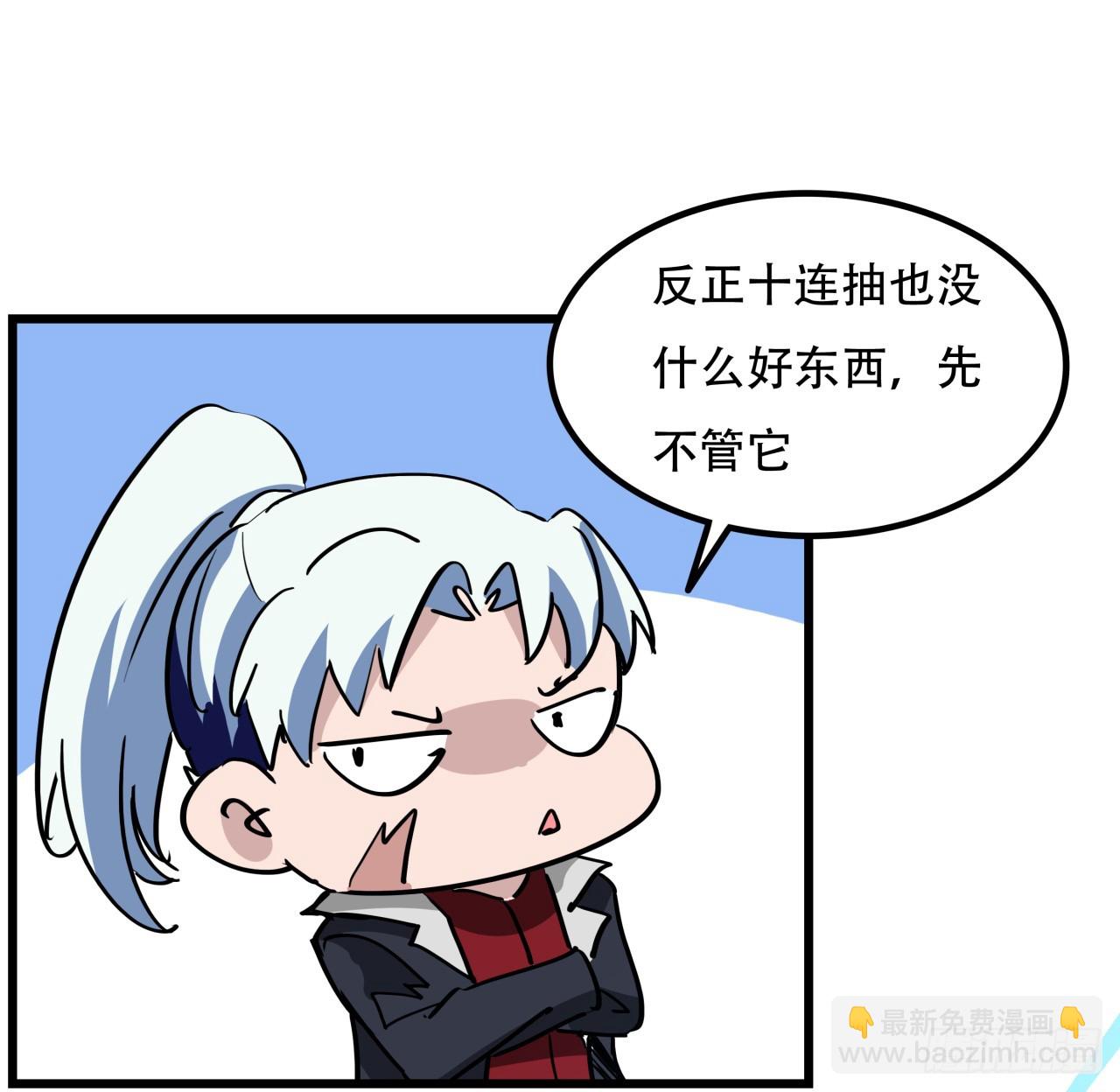 216话 一切听我指挥(1/2)-第218话