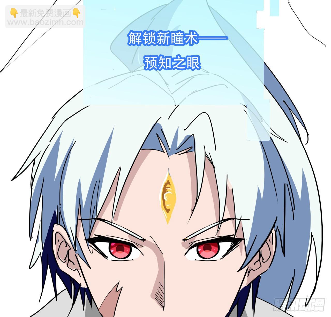 216话 一切听我指挥(1/2)-第218话