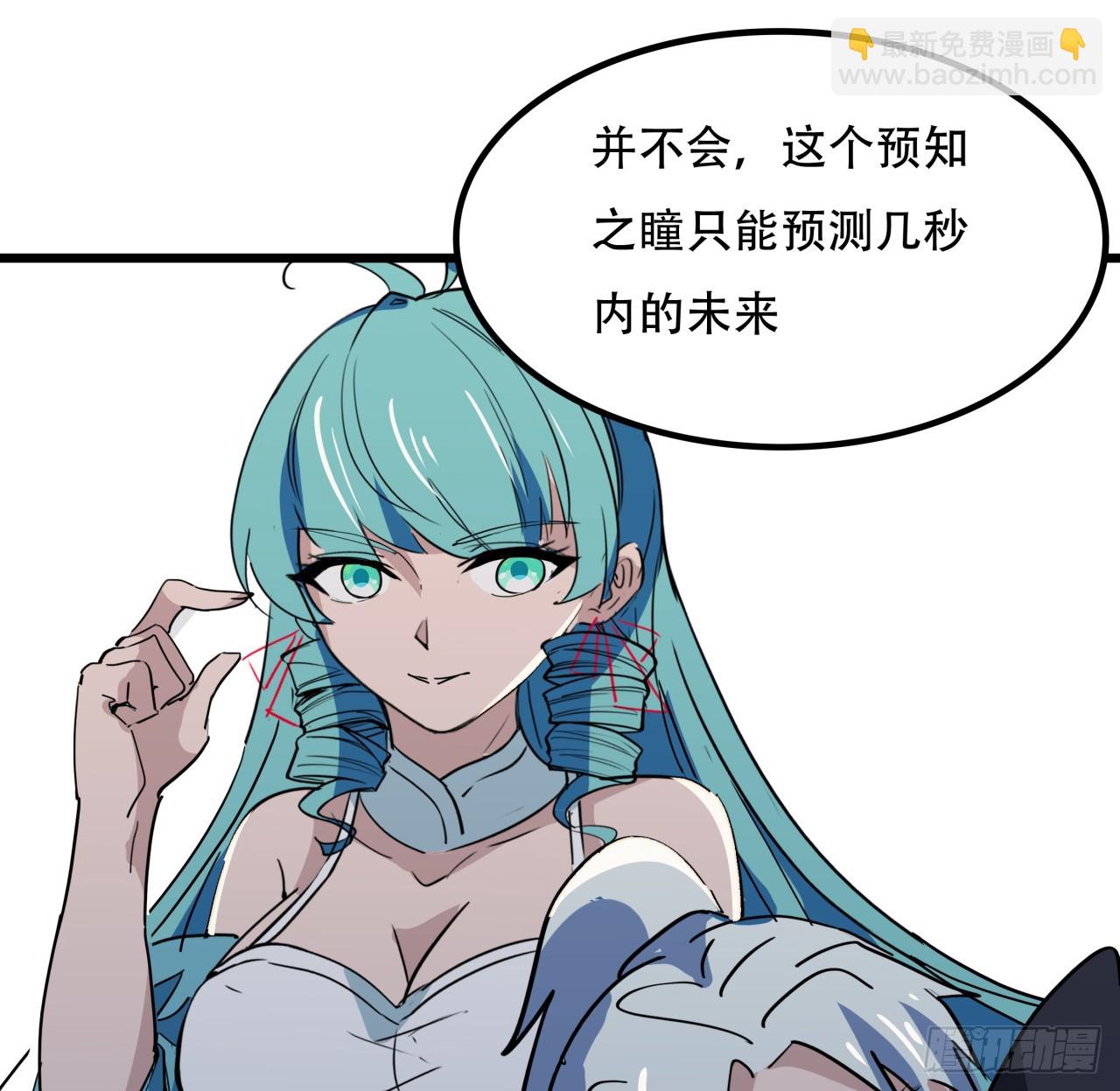 216话 一切听我指挥(1/2)-第218话