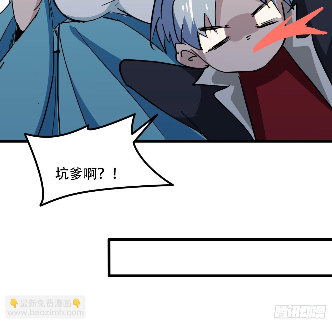 216话 一切听我指挥(1/2)-第218话