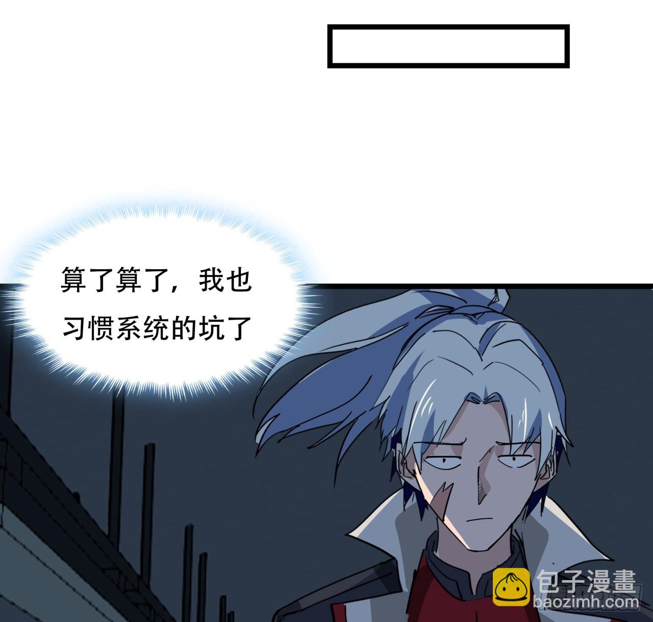 216话 一切听我指挥(1/2)-第218话