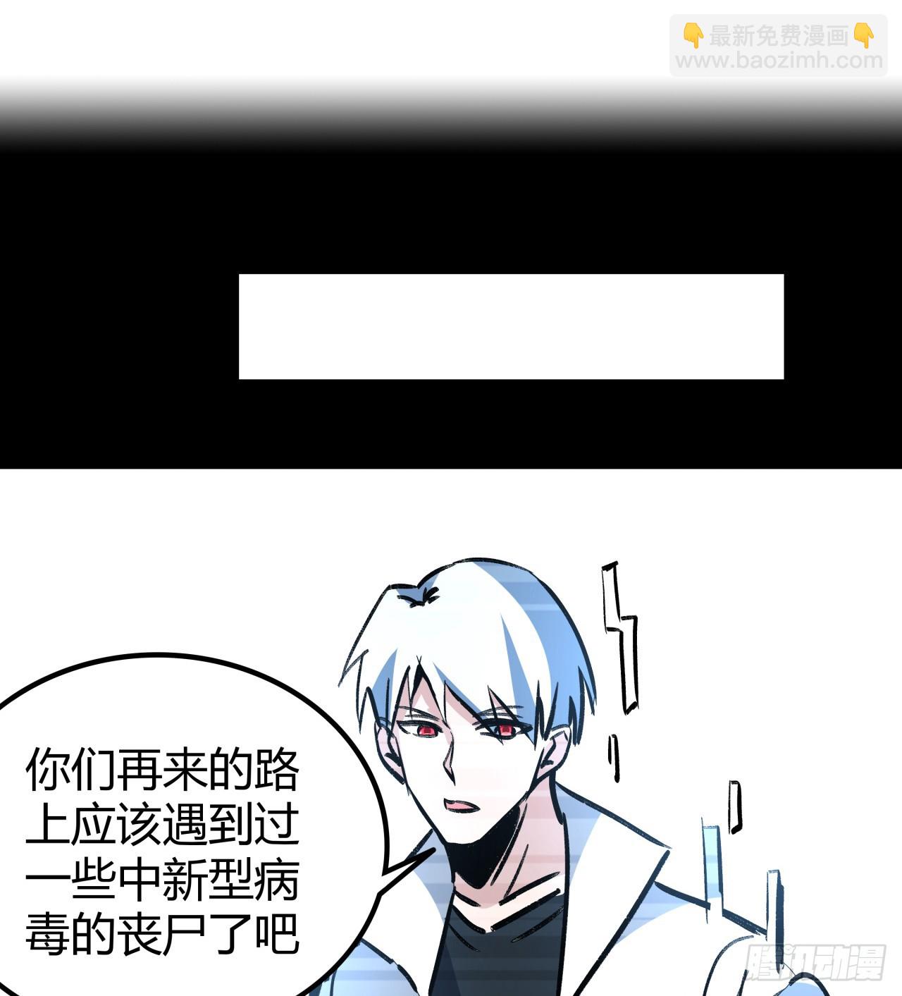216话 一切听我指挥(1/2)-第218话