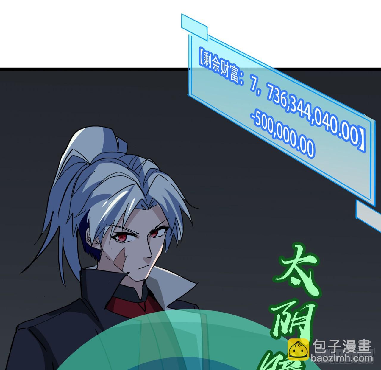 216话 一切听我指挥(1/2)-第218话