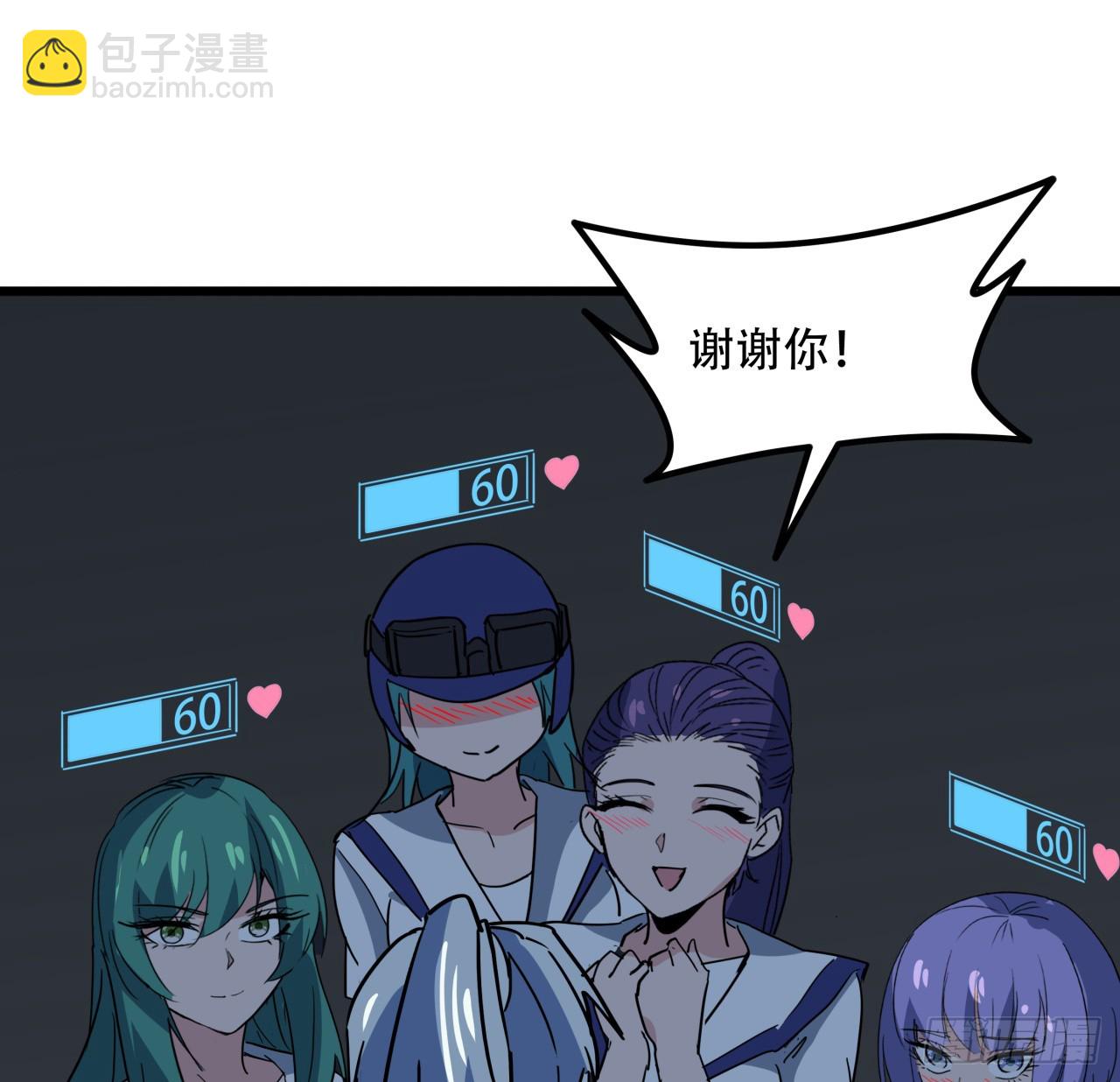 216话 一切听我指挥(1/2)-第218话