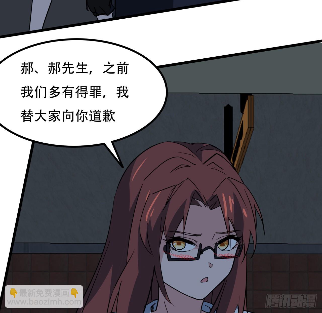 216话 一切听我指挥(1/2)-第218话
