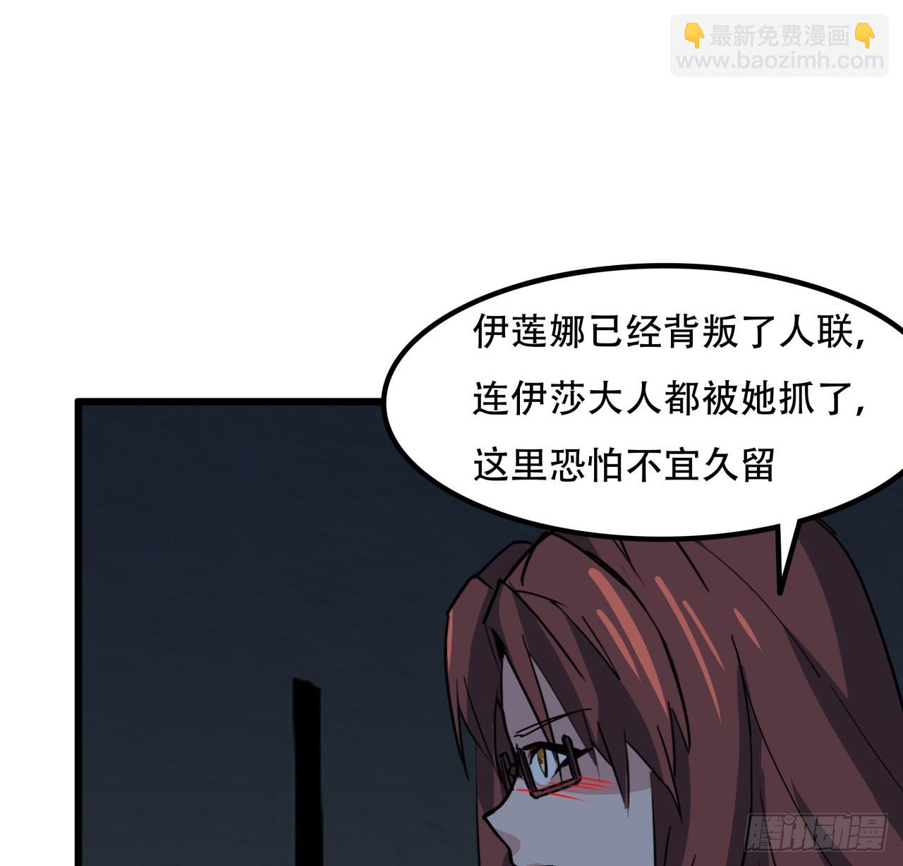 216话 一切听我指挥(1/2)-第218话