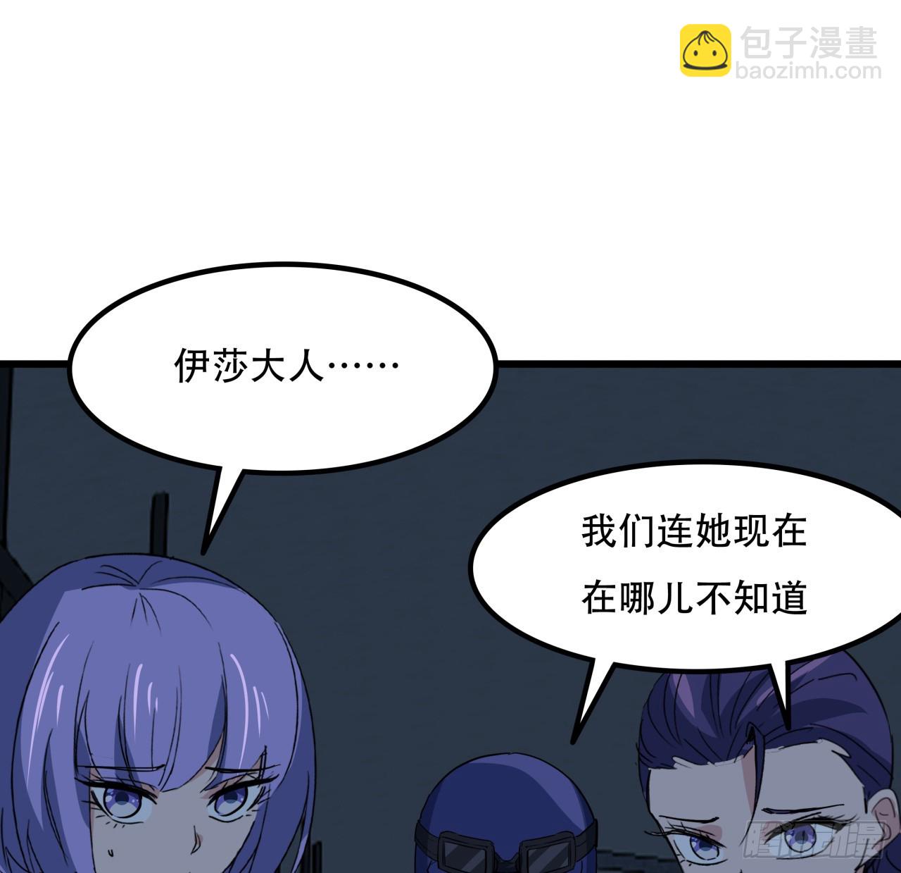216话 一切听我指挥(1/2)-第218话