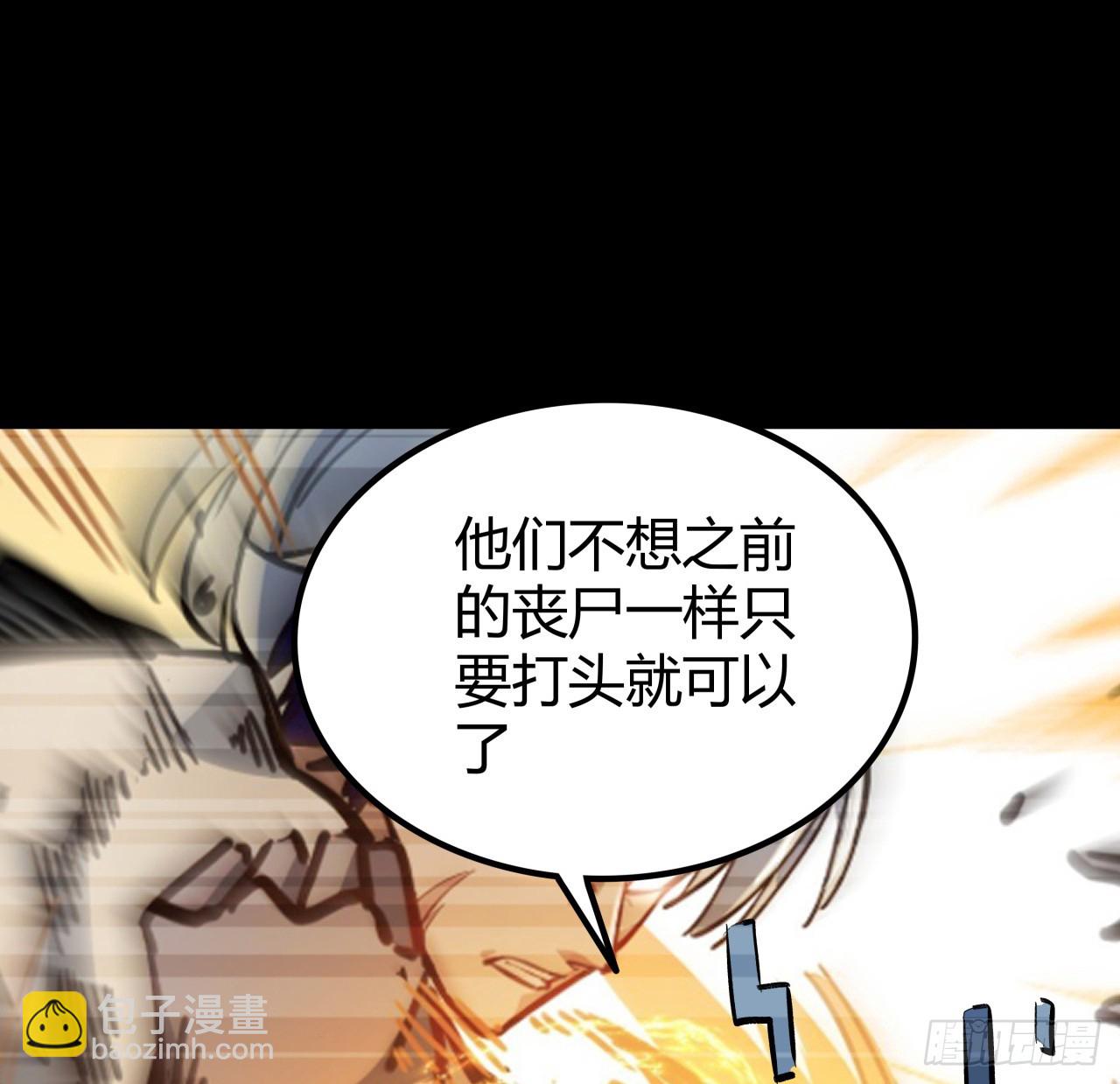 216话 一切听我指挥(1/2)-第218话