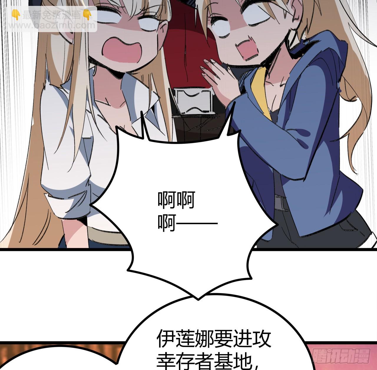 218话 不对劲(1/2)-第220话