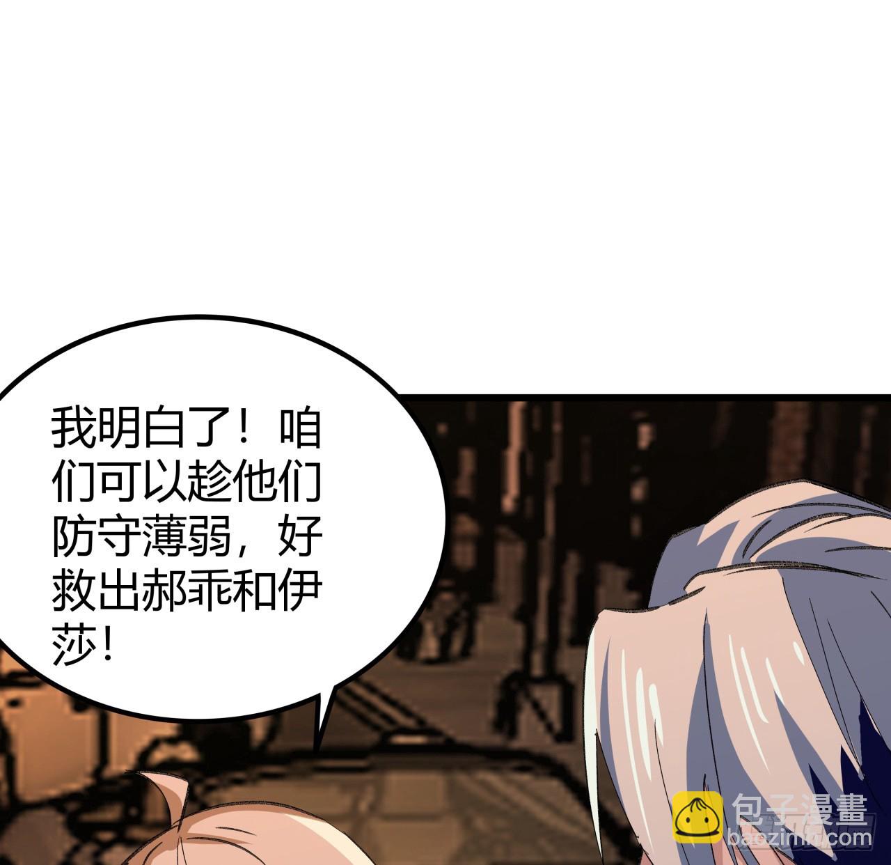 218话 不对劲(1/2)-第220话