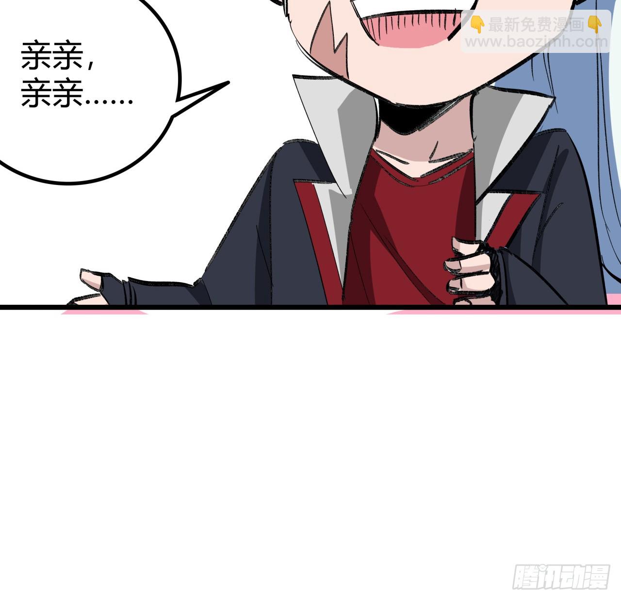 218话 不对劲(1/2)-第220话