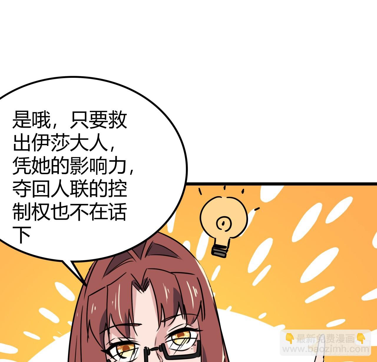 218话 不对劲(1/2)-第220话