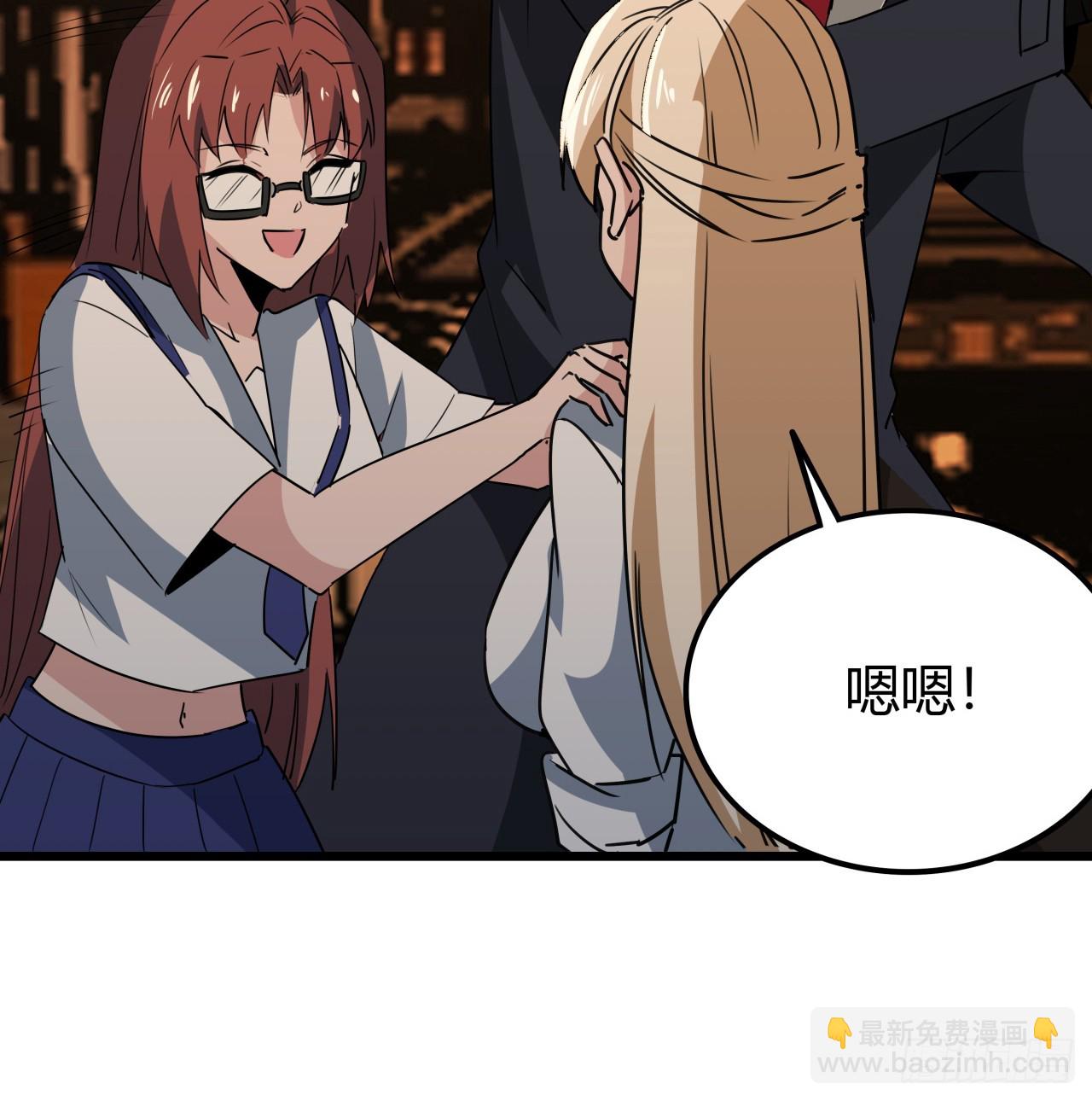 218话 不对劲(1/2)-第220话