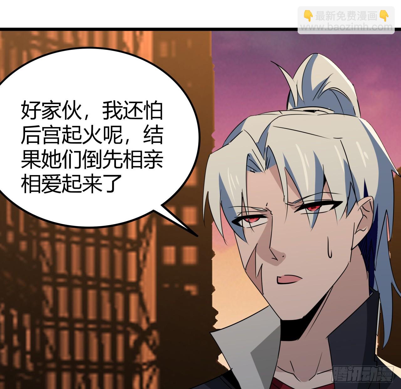 218话 不对劲(1/2)-第220话