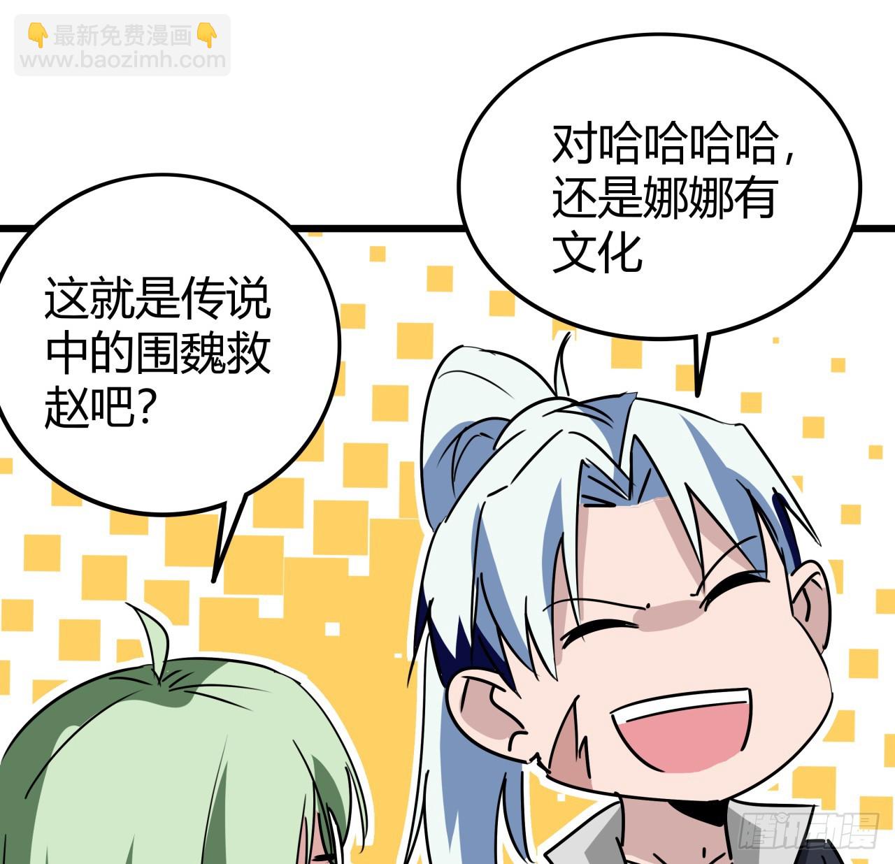 218话 不对劲(1/2)-第220话