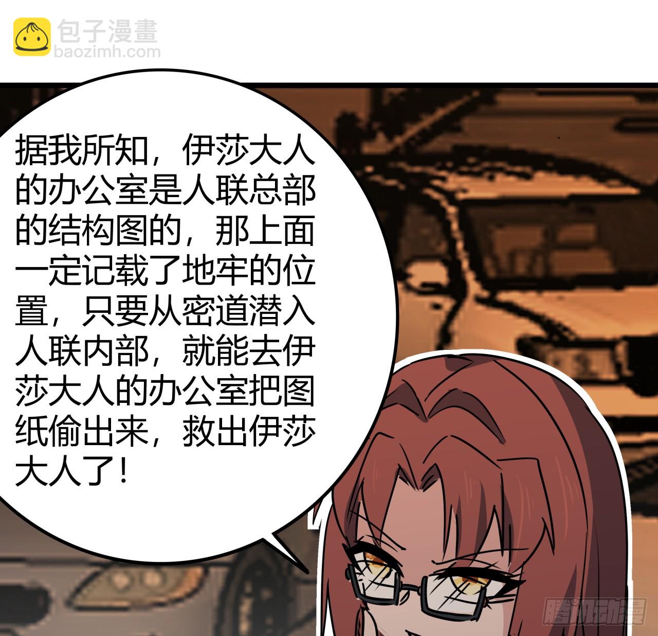 218话 不对劲(1/2)-第220话