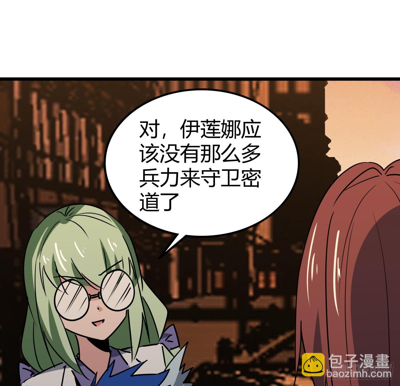 218话 不对劲(1/2)-第220话
