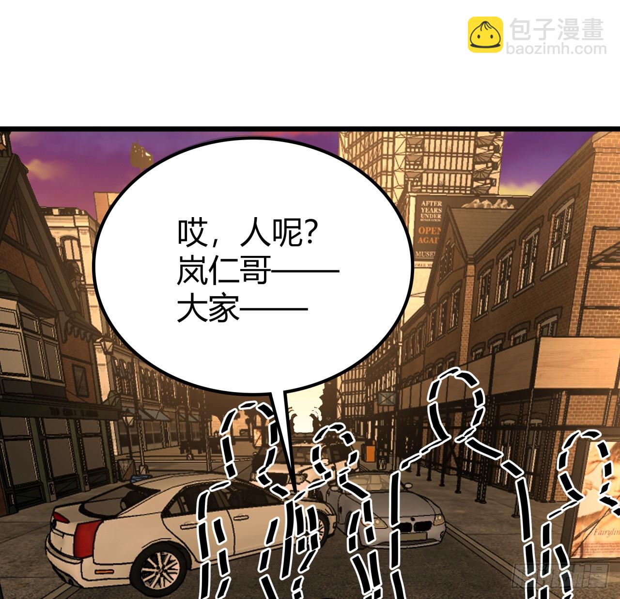 218话 不对劲(1/2)-第220话