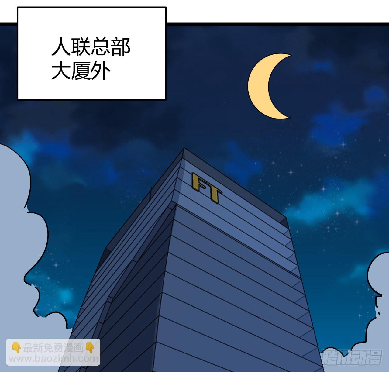 218话 不对劲(1/2)-第220话