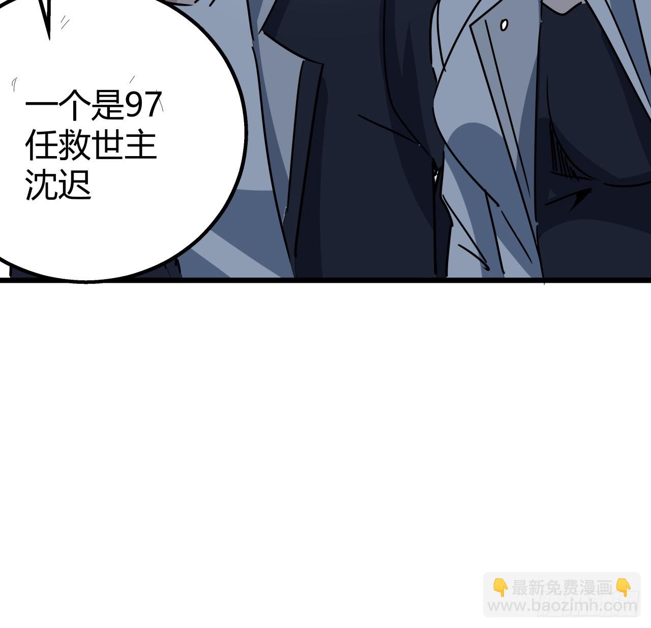 220话 又又又遇到前任(1/2)-第222话