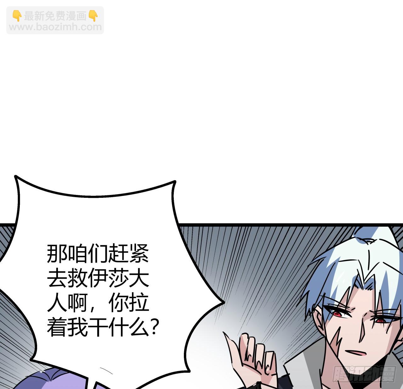 220话 又又又遇到前任(1/2)-第222话