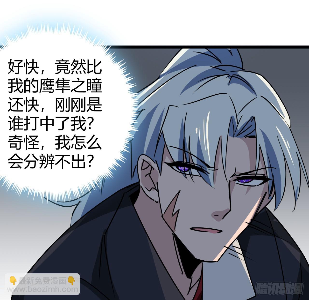 220话 又又又遇到前任(1/2)-第222话