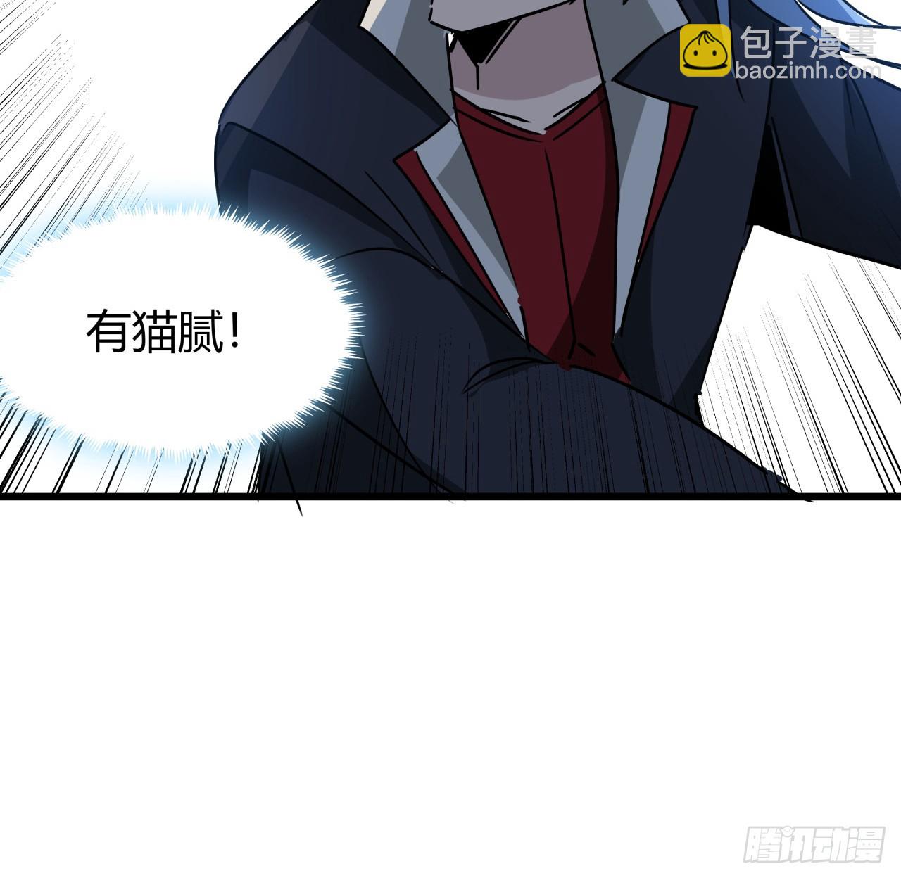 220话 又又又遇到前任(1/2)-第222话