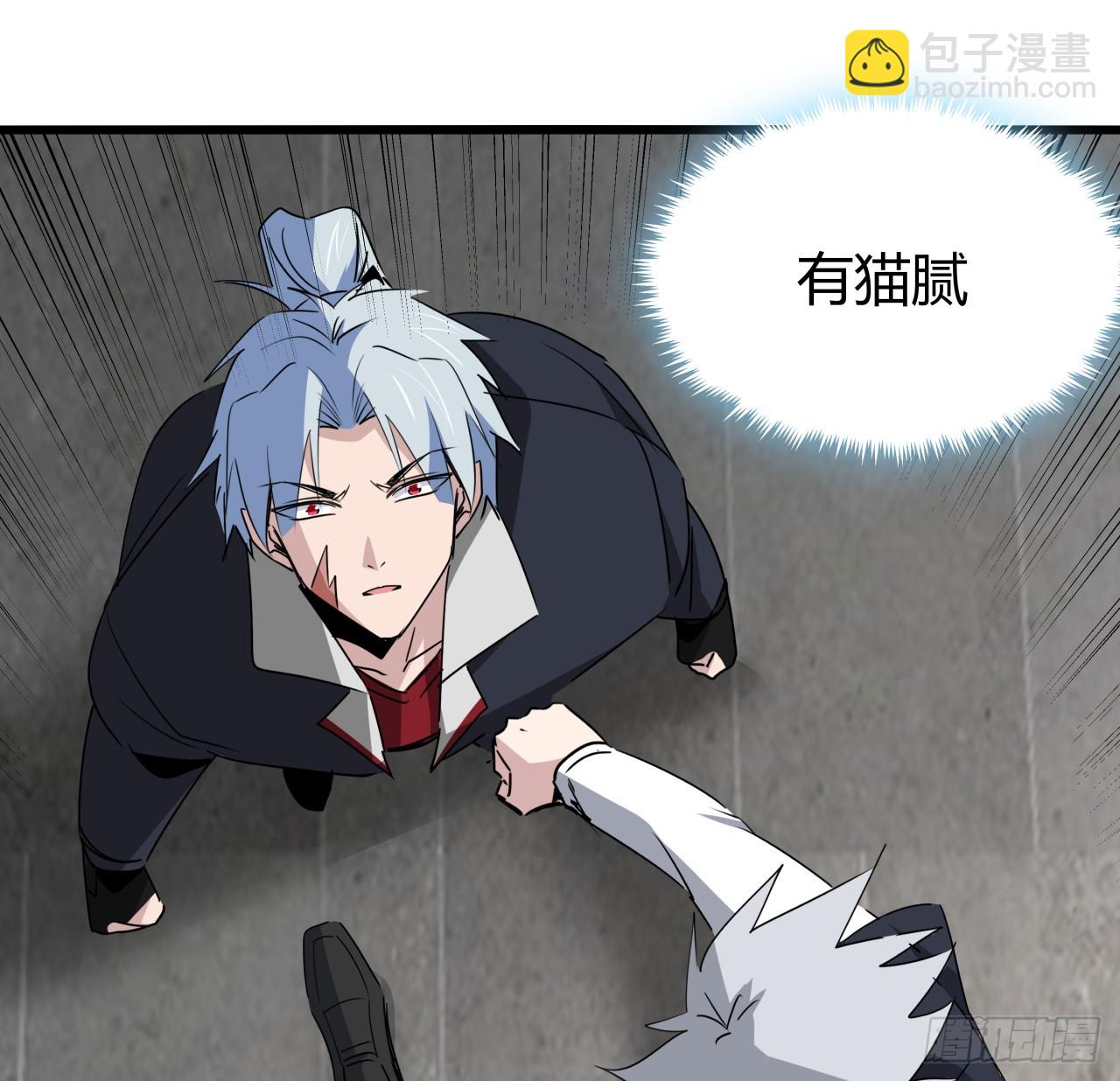 220话 又又又遇到前任(1/2)-第222话