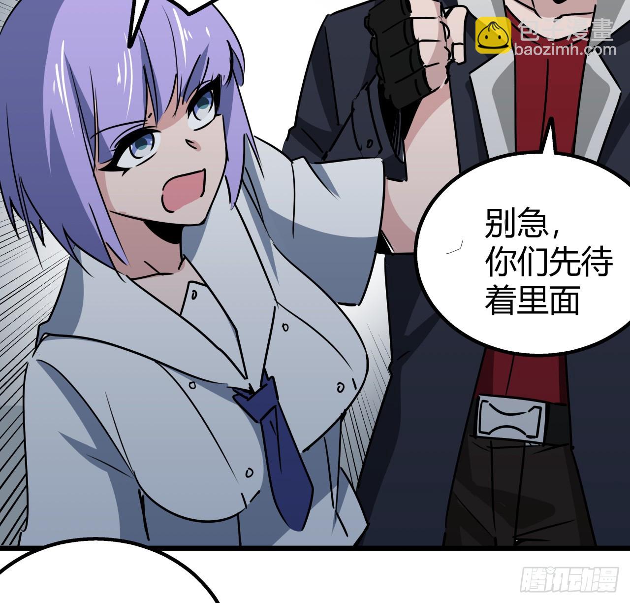 220话 又又又遇到前任(1/2)-第222话