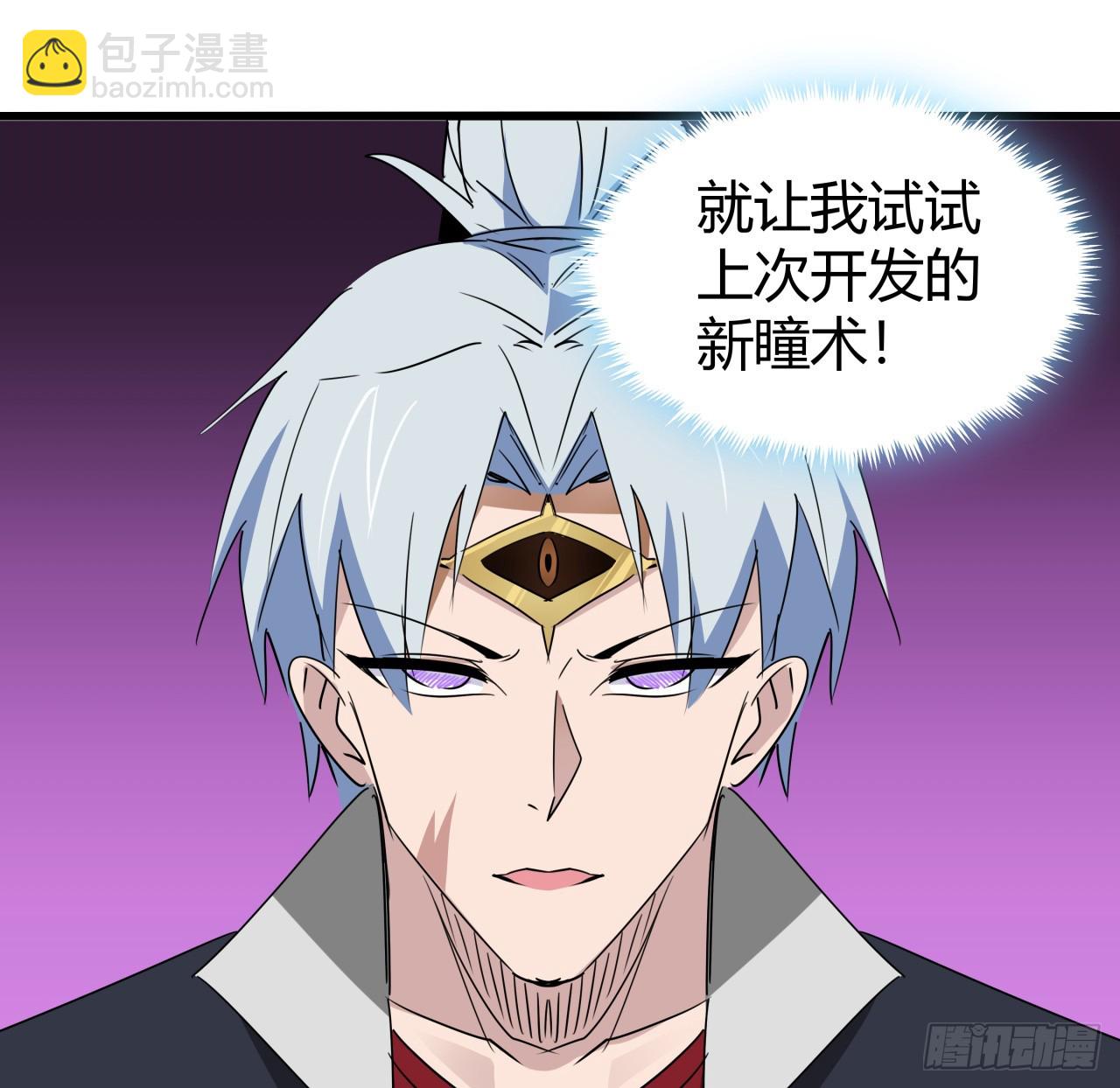 220话 又又又遇到前任(1/2)-第222话