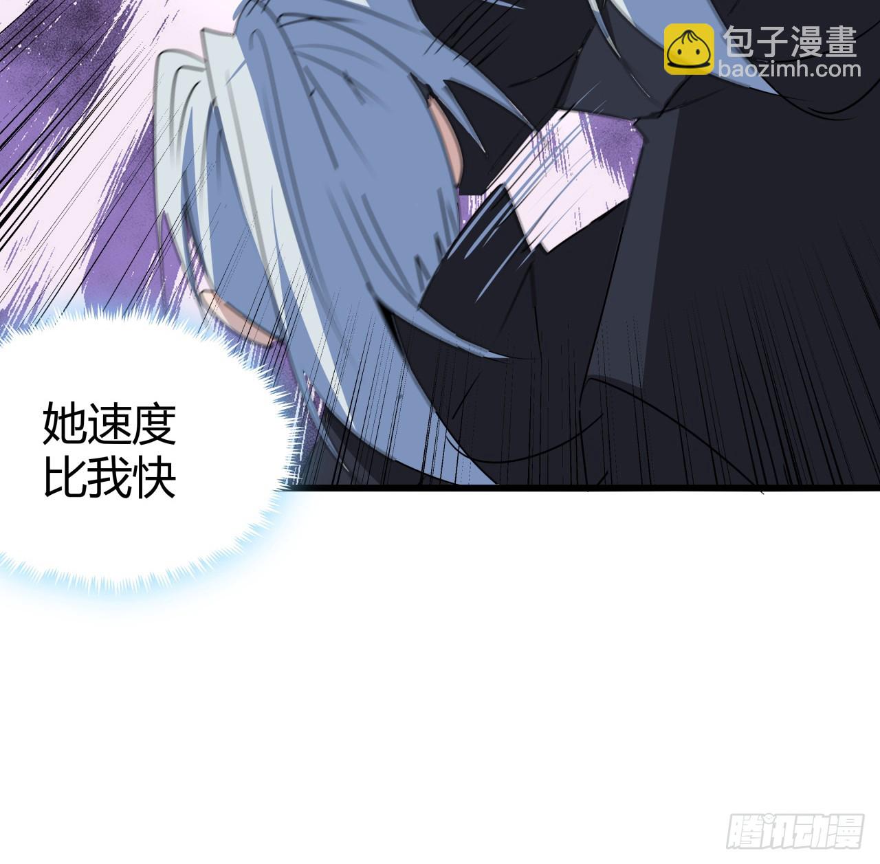 220话 又又又遇到前任(1/2)-第222话
