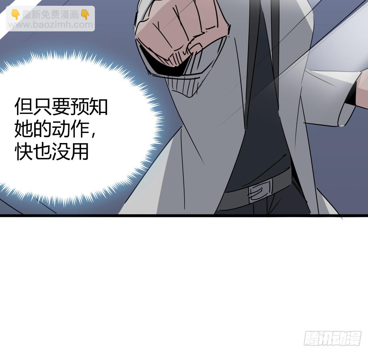 220话 又又又遇到前任(1/2)-第222话