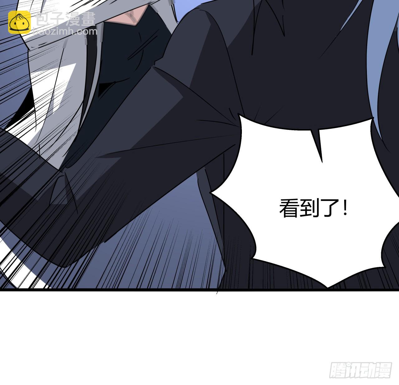 220话 又又又遇到前任(1/2)-第222话